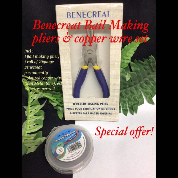 Benecreat Bail making pliers /copper wire set (20gauge gun metal)